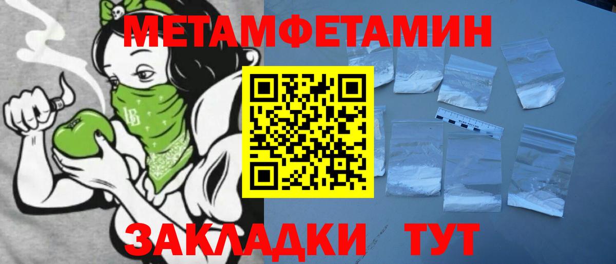 Амфетамин  АМФ  Вход с VPN  Amphetamine 97%  Юрга 