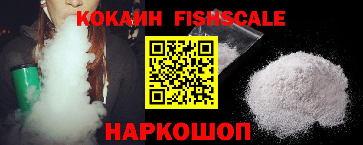 КОКАИН Колумбийский Юрга