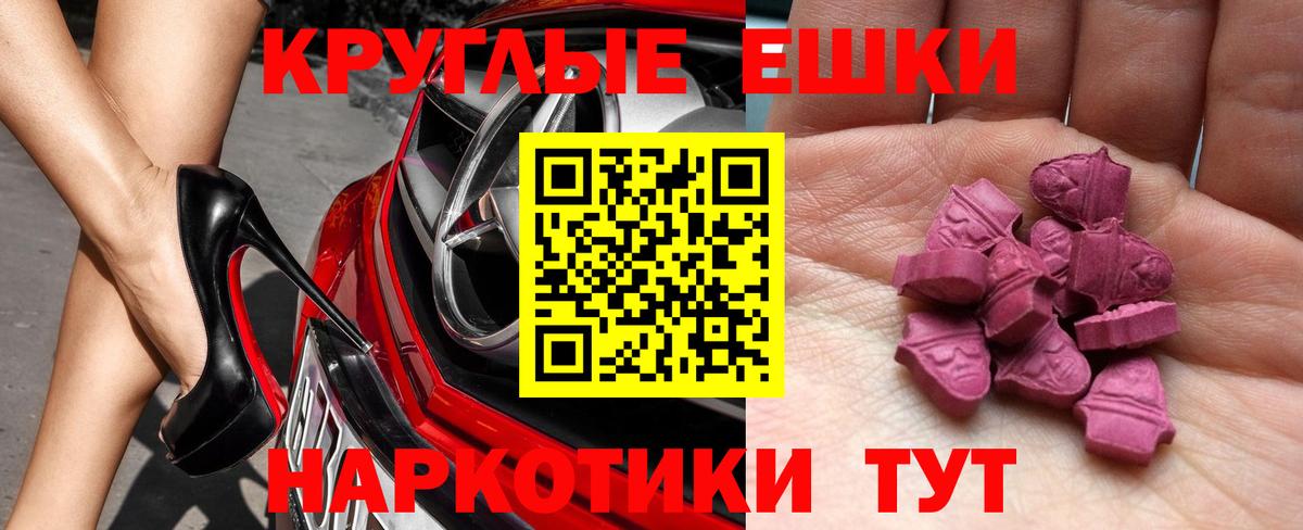 Юрга  Экстази таблы  Экстази  Экстази XTC  Вход с VPN 
