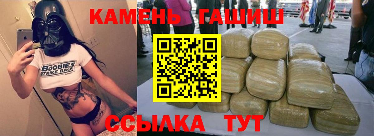 Гашиш индика сатива Юрга