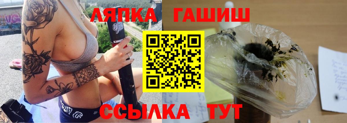 ГАШ Cannabis  Вход с VPN  Юрга  ГАШ Cannabis 