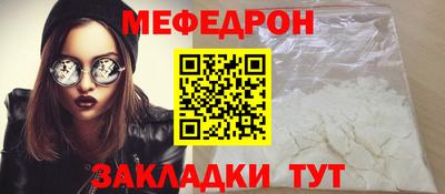 кокаин премиум Малоярославец