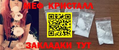 ешки Малгобек
