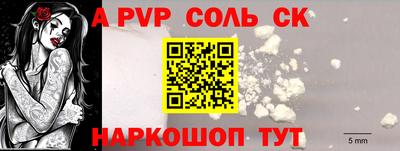 кокаин премиум Малоярославец