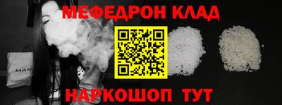 ешки Малгобек