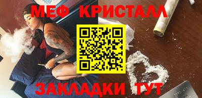 мяу мяу мука Мариинск