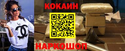 кокаин премиум Малоярославец