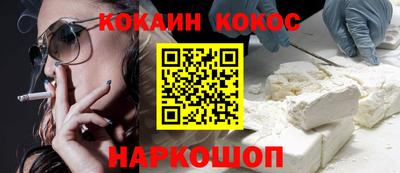 ешки Малгобек