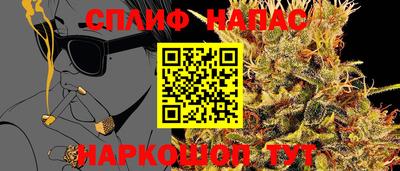мяу мяу мука Мариинск