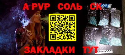мяу мяу мука Мариинск
