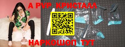 мяу мяу мука Мариинск