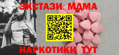кокаин премиум Малоярославец