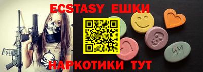 ешки Малгобек