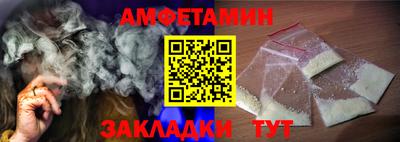 мяу мяу мука Мариинск
