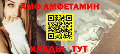 мяу мяу мука Мариинск