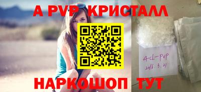 кокаин премиум Малоярославец