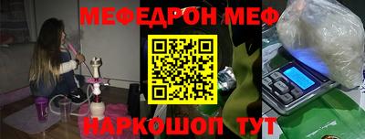 мяу мяу мука Мариинск