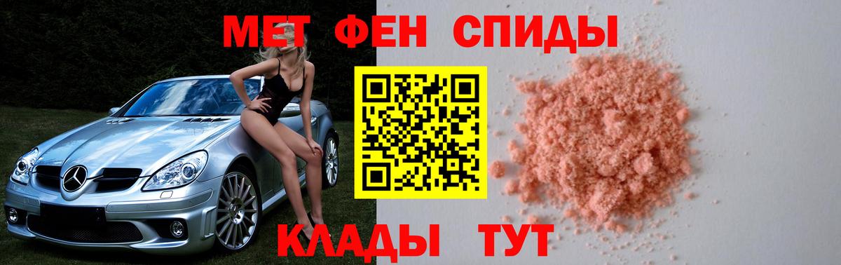 Первитин витя  Вход с VPN  Юрга  Первитин витя 