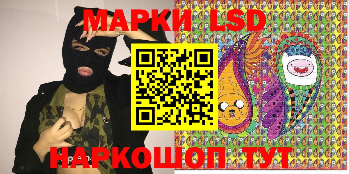 Юрга  купить закладку  Вход с VPN  Марки N-bome 1,8мг 