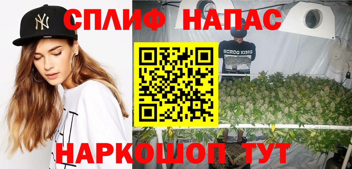 Каннабис марихуана  МАРИХУАНА MAZAR  Юрга  Шишки марихуана конопля  Вход с VPN  Конопля Amnesia 